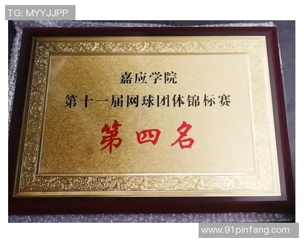 杭州网球队以84分领跑精英赛积分榜展现强大实力